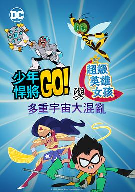 国产成人精品日本欧美动漫