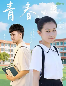倪楠小雨