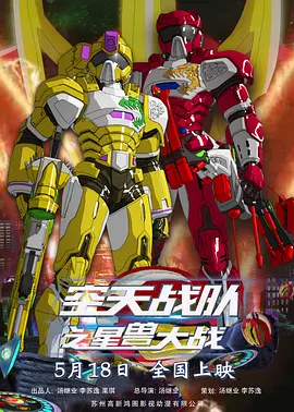 黄色快播视频