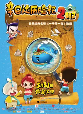 丁香五六月婷婷