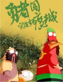 玉足视频网站
