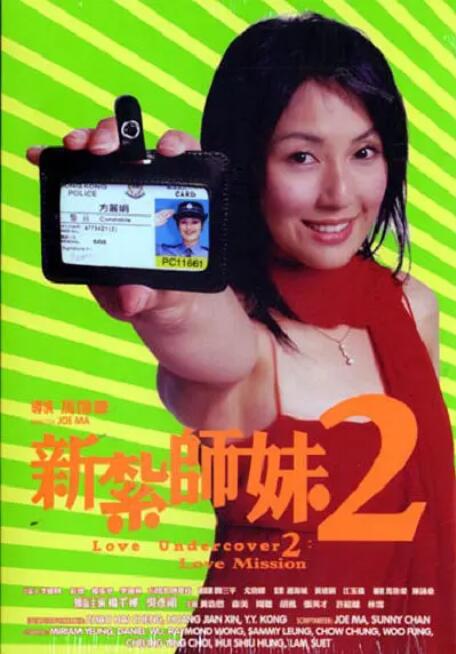 第五人格杰佣车