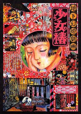 狠狠五月