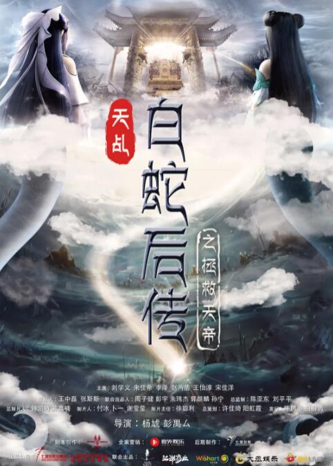 激情综合色丁香一区二区