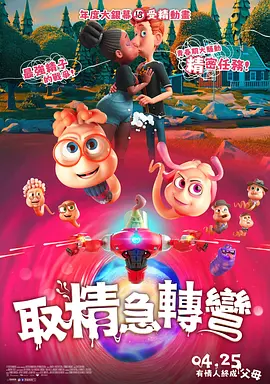 午夜时刻免费看