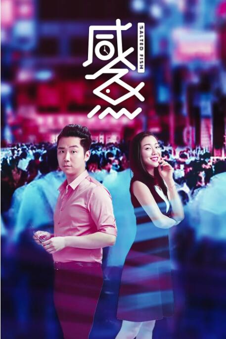 冬季恋歌