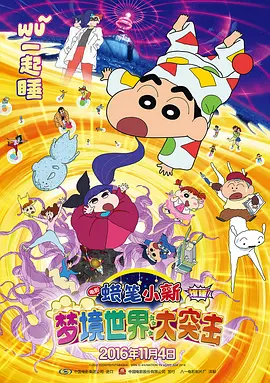 亚洲情射