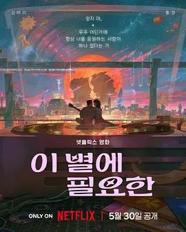日韩欧美亚洲另类