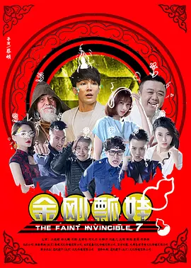 突袭2暴徒国语免费版在线观看