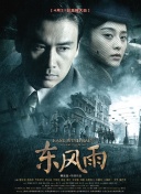 妻子的客人