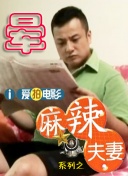三级在线国产