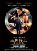 极乐园字母圈小众