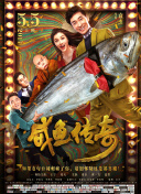 国产美女久久精品香蕉69
