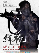 欧美在线中文字幕
