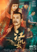 五十六十路