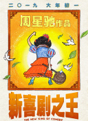 男女嗟嗟
