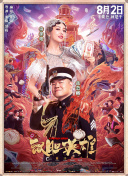 亚洲国产片在线观看