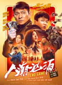 伊人96