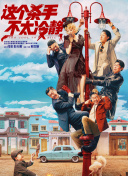 青青草电影院