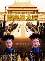 一百次求情