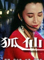 第二任母亲