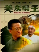 成人免费视频一区二区