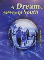 亚洲a人