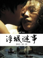 tk笑刑实验室文章逃生