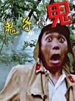同学会上的前任