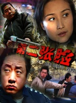 欧美精品第一区