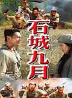 色中文网