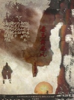 麻豆一级片