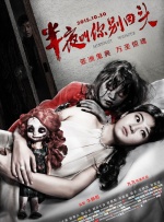 新妈妈2