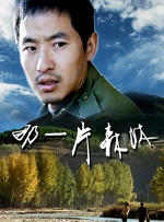 废柴电影梦