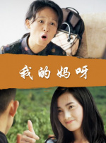 无尽的h粗暴3dh