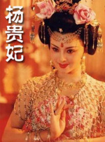 花蛇的隐秘