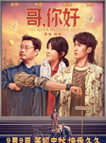 求你揉一揉头吧漫画下拉式