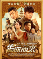 免费国产h视频在线观看86
