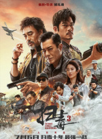 蒂法3d在线观看