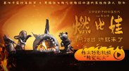 伊人影院蕉久