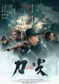 崔将军浇灌日常小说免费阅读
