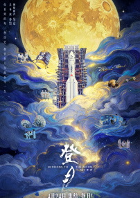 国产精品久久久香蕉