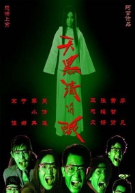 日韩成人精品视频