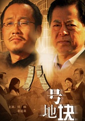 亚洲一区中文字幕