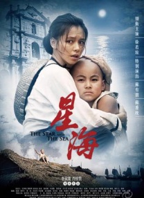 美丽的妹妹2