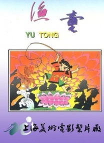 欧美日韩一区二区视频在线