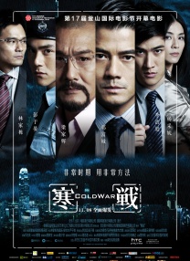 国产午夜视频在线