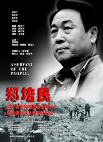 欧美之色