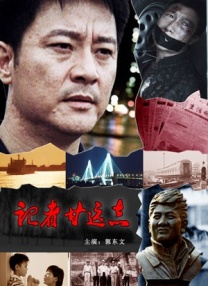 寂寞等待