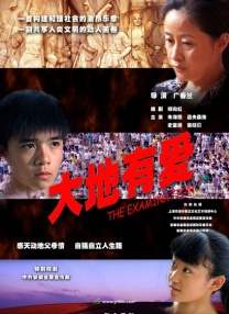 糖心免费观看